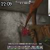 22時05分 ごろ