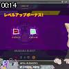 00時10分 ごろ