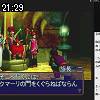 21時25分 ごろ