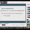 20時35分 ごろ
