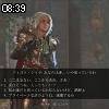 08時35分 ごろ