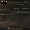 09時25分 ごろ