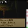 04時05分 ごろ