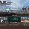 21時25分 ごろ