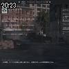 20時20分 ごろ