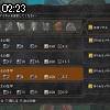 02時20分 ごろ