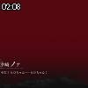 02時05分 ごろ