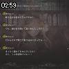 02時55分 ごろ