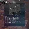 13時55分 ごろ