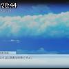 20時40分 ごろ