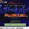 17時40分 ごろ