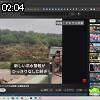 02時00分 ごろ