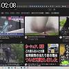 02時05分 ごろ