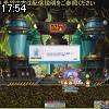 17時50分 ごろ