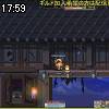 17時55分 ごろ