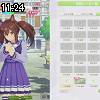 11時20分 ごろ