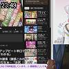 23時45分 ごろ