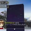 18時35分 ごろ
