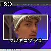 15時35分 ごろ