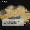 17時55分 ごろ