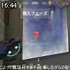 16時40分 ごろ
