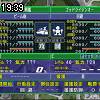 19時35分 ごろ