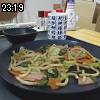 23時15分 ごろ