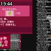 19時40分 ごろ