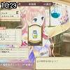 10時25分 ごろ