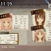 11時25分 ごろ