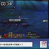 03時30分 ごろ