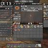 01時15分 ごろ