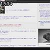 19時30分 ごろ
