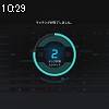 10時25分 ごろ