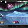 23時05分 ごろ