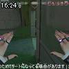 16時20分 ごろ