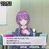23時50分 ごろ