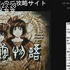 23時25分 ごろ
