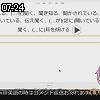 07時20分 ごろ