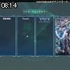 08時10分 ごろ