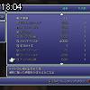 18時00分 ごろ