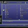 18時45分 ごろ