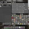 21時35分 ごろ