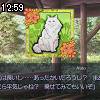 12時55分 ごろ