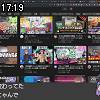 17時15分 ごろ