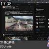 17時35分 ごろ
