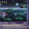 19時15分 ごろ