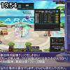 19時50分 ごろ
