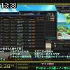 13時35分 ごろ