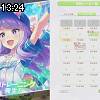 13時20分 ごろ